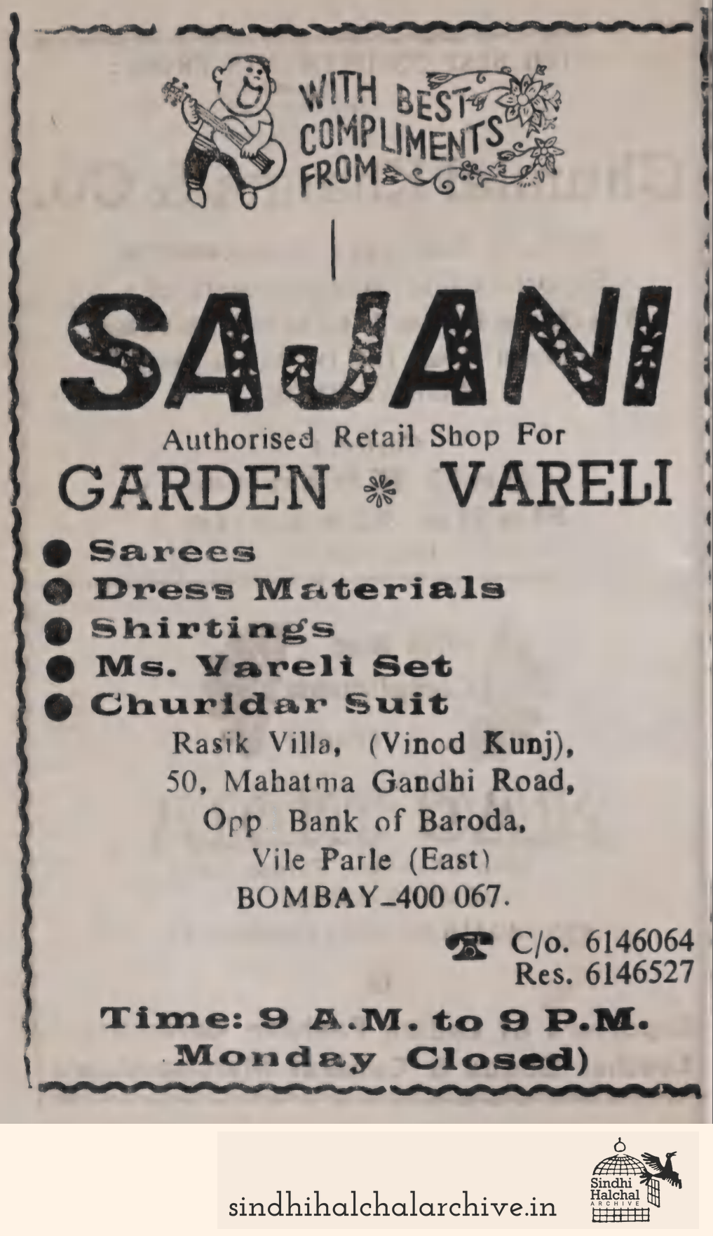 Image of AD ESSA JANI
